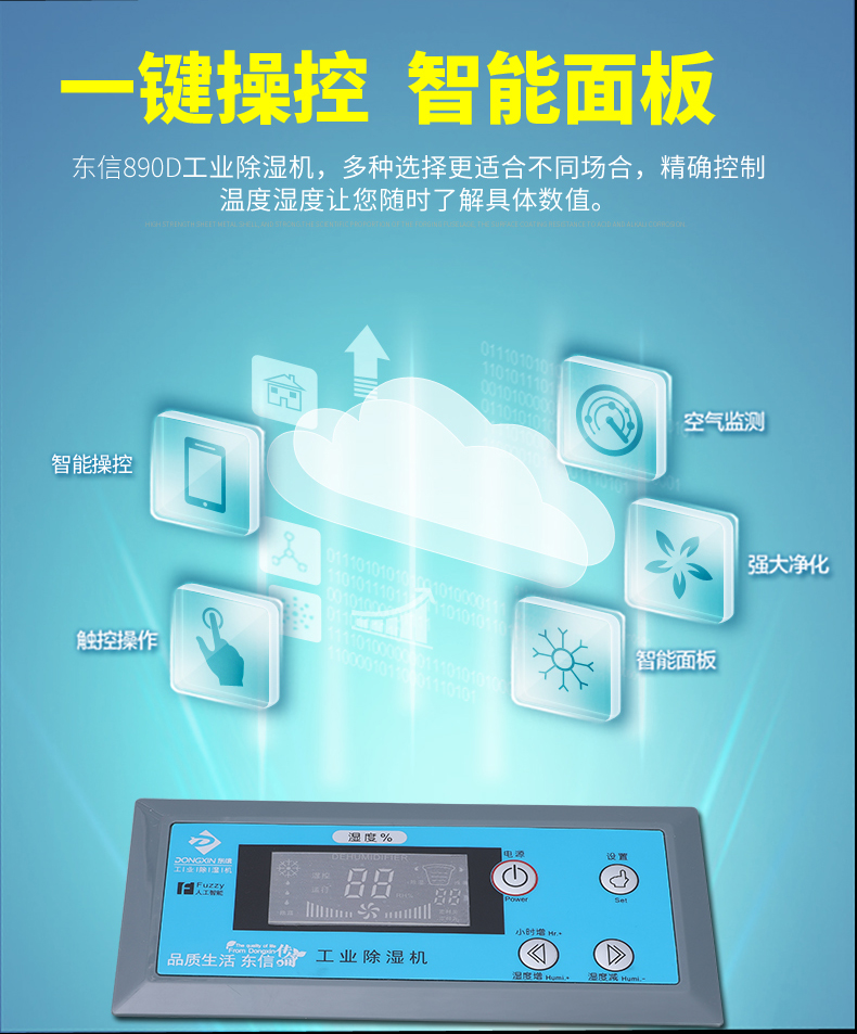 1589536831102972.jpg 890D上_06.jpg