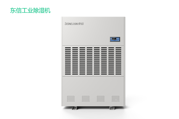 1599446509153927.jpg 東信工業除濕機4.jpg