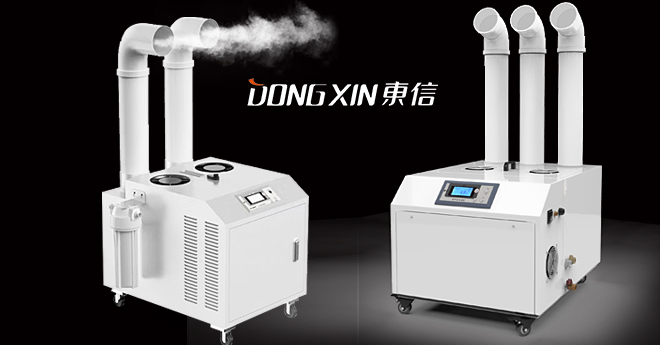 1604634794198698.jpg 東信超聲波加濕機(jī).jpg