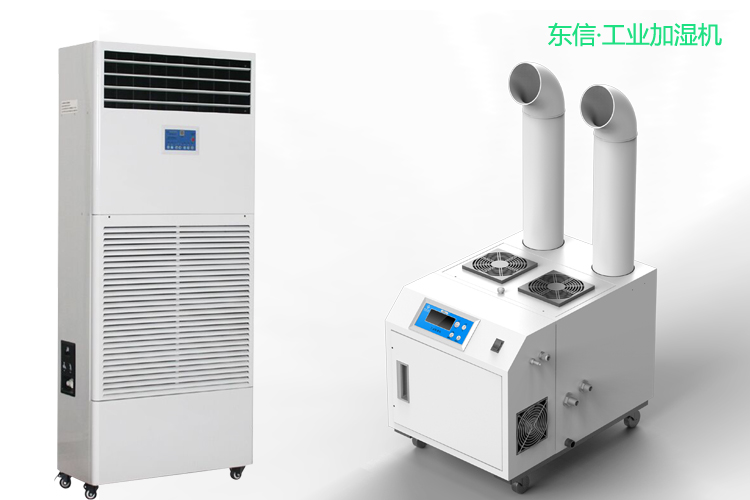 1606447953703614.jpg 東信工業(yè)加濕機.jpg