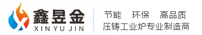 永康市昱鑫機械設備制造有限公司